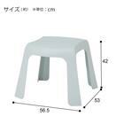 ガーデンスツール(FP01 GR) 10枚目画像