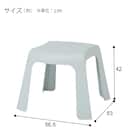 ガーデンスツール(FP01 GR) 10枚目画像