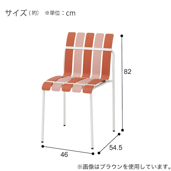ガーデンチェア(FI01 BR) 10枚目画像