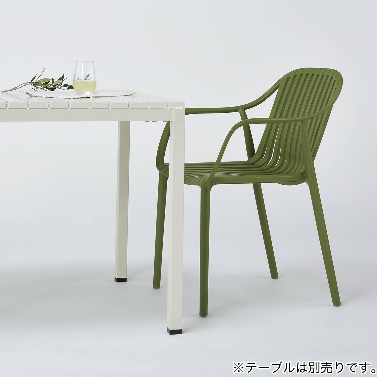 ガーデンアームチェア(FA01 GR) | ニトリネット【公式】 家具