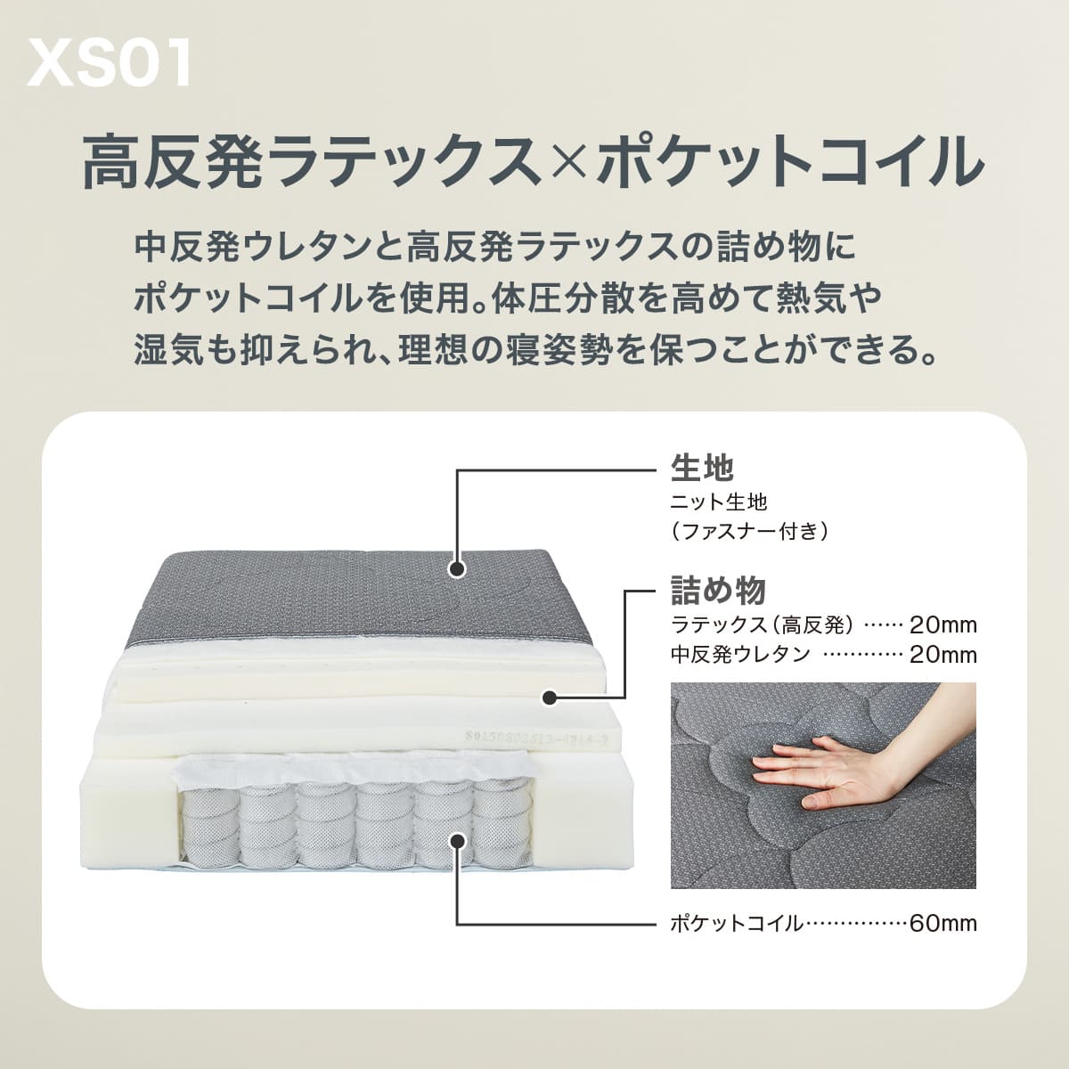 2段ベッド対応マットレス(XS01) | ニトリネット【公式】 家具
