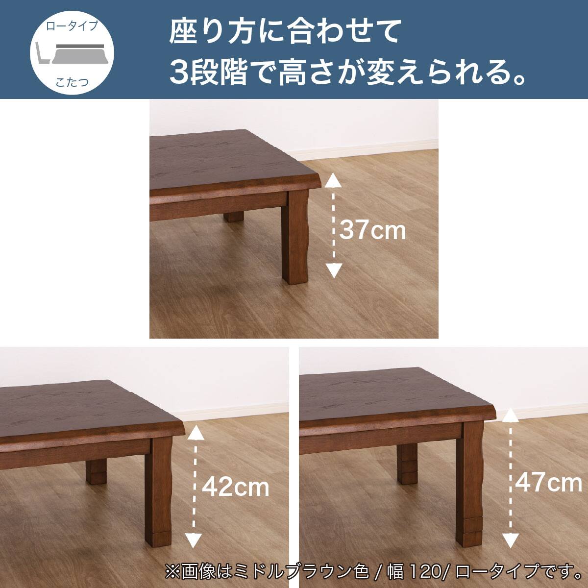 ニトリ 高さ変えられるこたつテーブル ハイ/ローテーブル ライトブラウン 高さが変えられるこたつ(ナギ ロー 幅105cm LBR)【島忠ホームズ商品