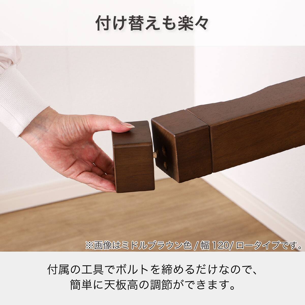 高さが変えられるこたつ(ナギ ロー 幅105cm LBR)【島忠ホームズ商品