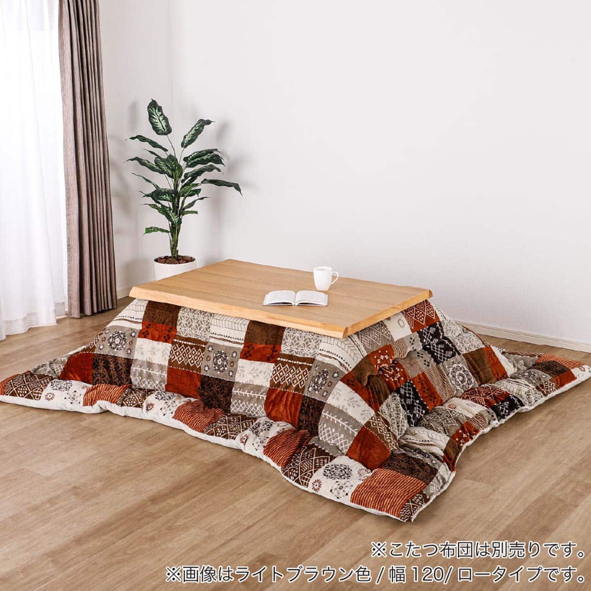 こたつ(ナギ ロー 幅105cm LBR)【島忠ホームズ商品】 | ニトリネット