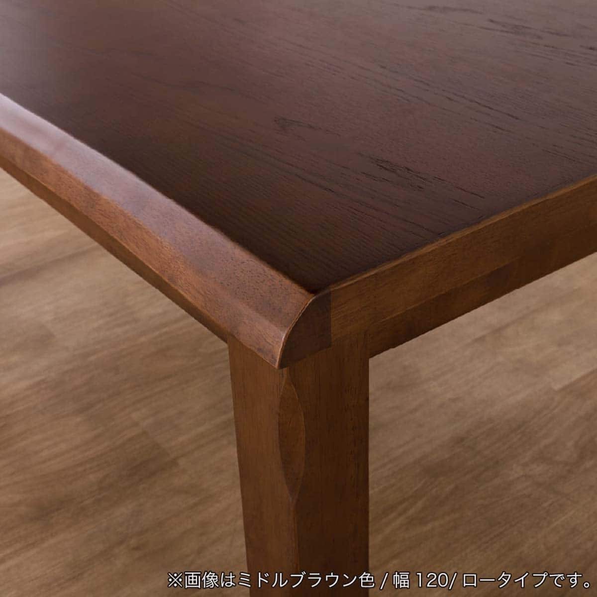 こたつ(ナギ ロー 幅105cm LBR)【島忠ホームズ商品】 | ニトリネット