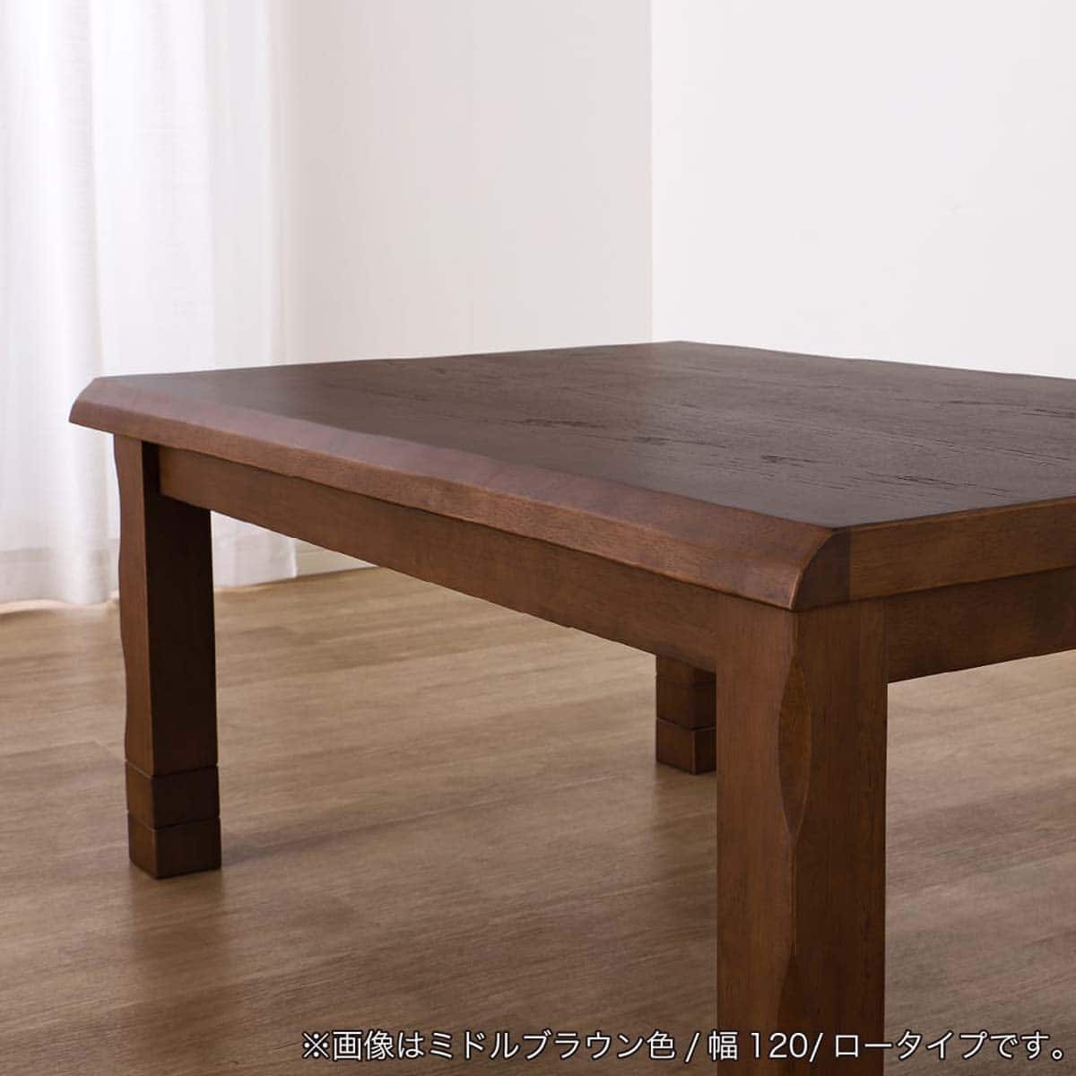 こたつ(ナギ ロー 幅105cm LBR)【島忠ホームズ商品】 | ニトリネット
