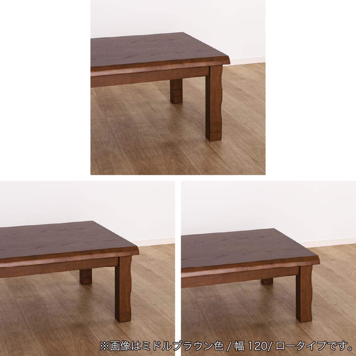 こたつ(ナギ ロー 幅105cm LBR)【島忠ホームズ商品】 | ニトリネット