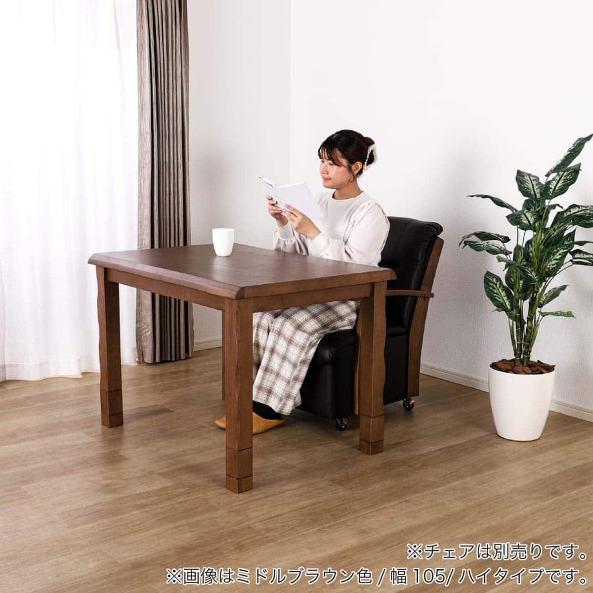 ダイニングこたつ(ナギ ハイ 幅105cm LBR)【島忠ホームズ商品