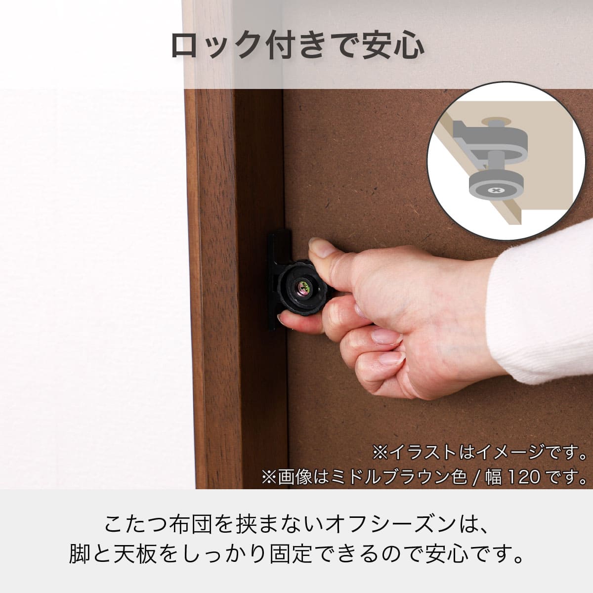高さが変えられるダイニングこたつ(ナギ ハイ 幅105cm LBR)【島忠