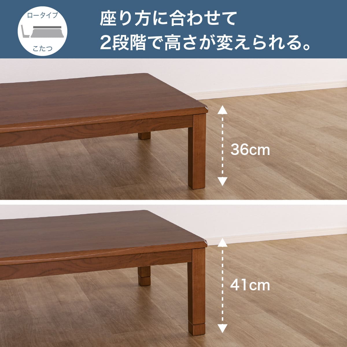 継脚付きこたつ(レン 幅120cm MBR)【島忠ホームズ商品】 | ニトリ