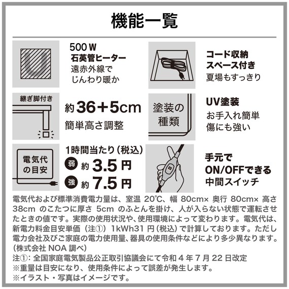 スライダー画像