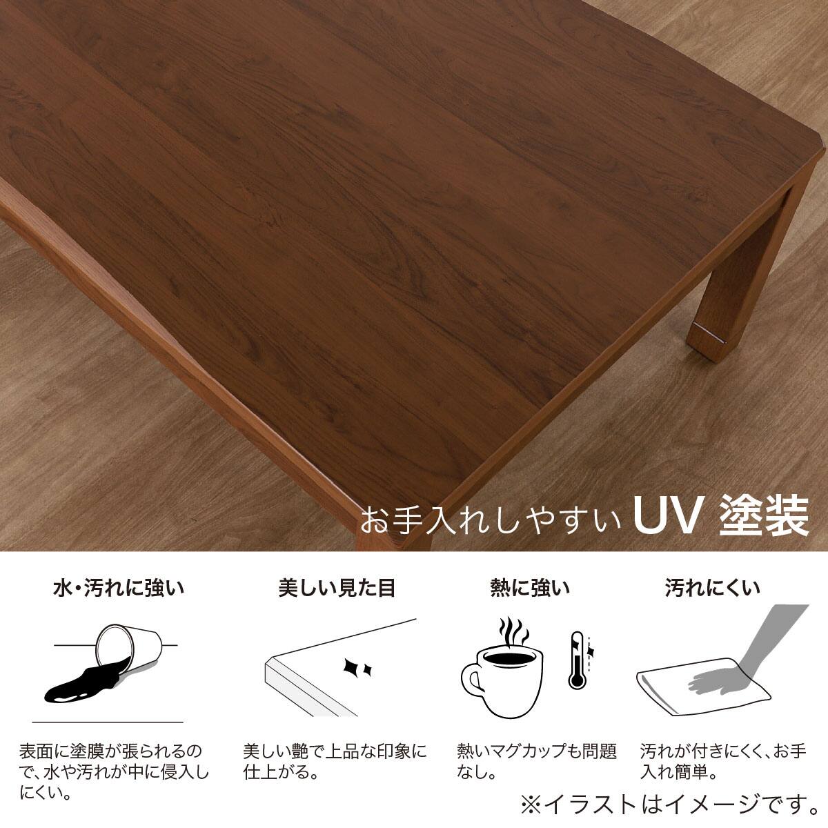 継脚付きこたつ(レン 幅120cm MBR)【島忠ホームズ商品】 | ニトリ