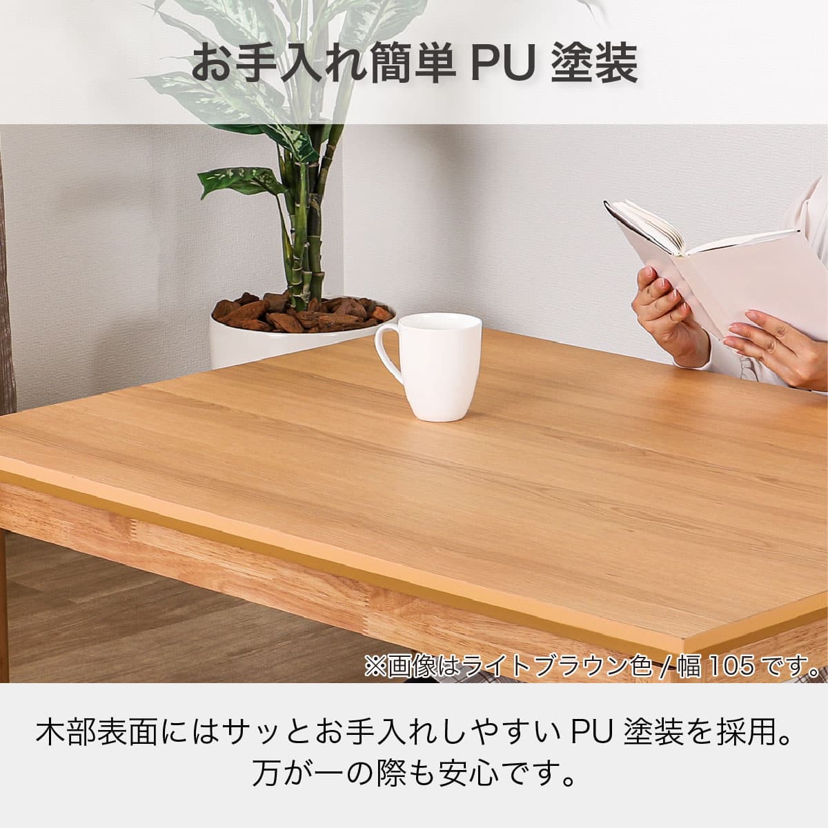 高さが変えられる4WAYこたつ(カルド 105 MBR)【島忠ホームズ商品