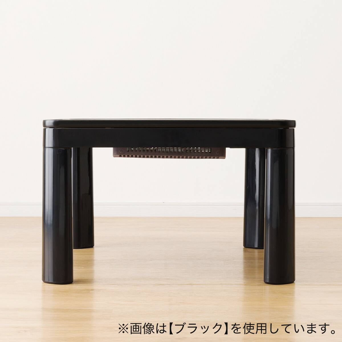 ニトリ こたつ テーブル リバーシブル 2014年製 SFT3-75BK リバーシブルこたつ (NR03 8060 WH) | ニトリネット【公式】 家具