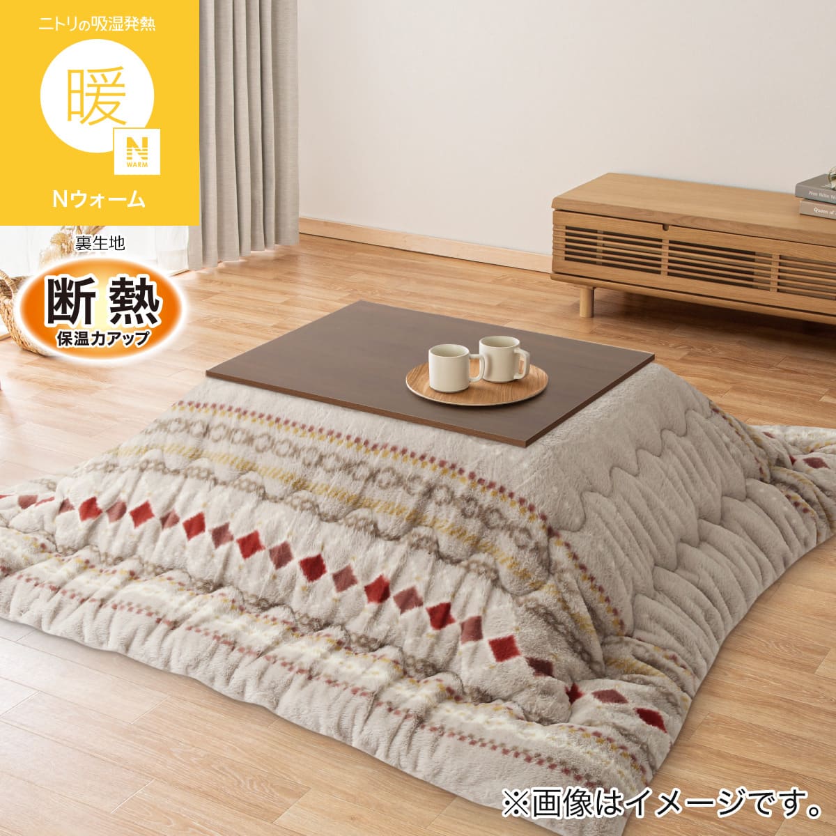 こたつテーブル＋掛布団セット(GS01 8060 MBR/掛け布団 正方形 RB2616