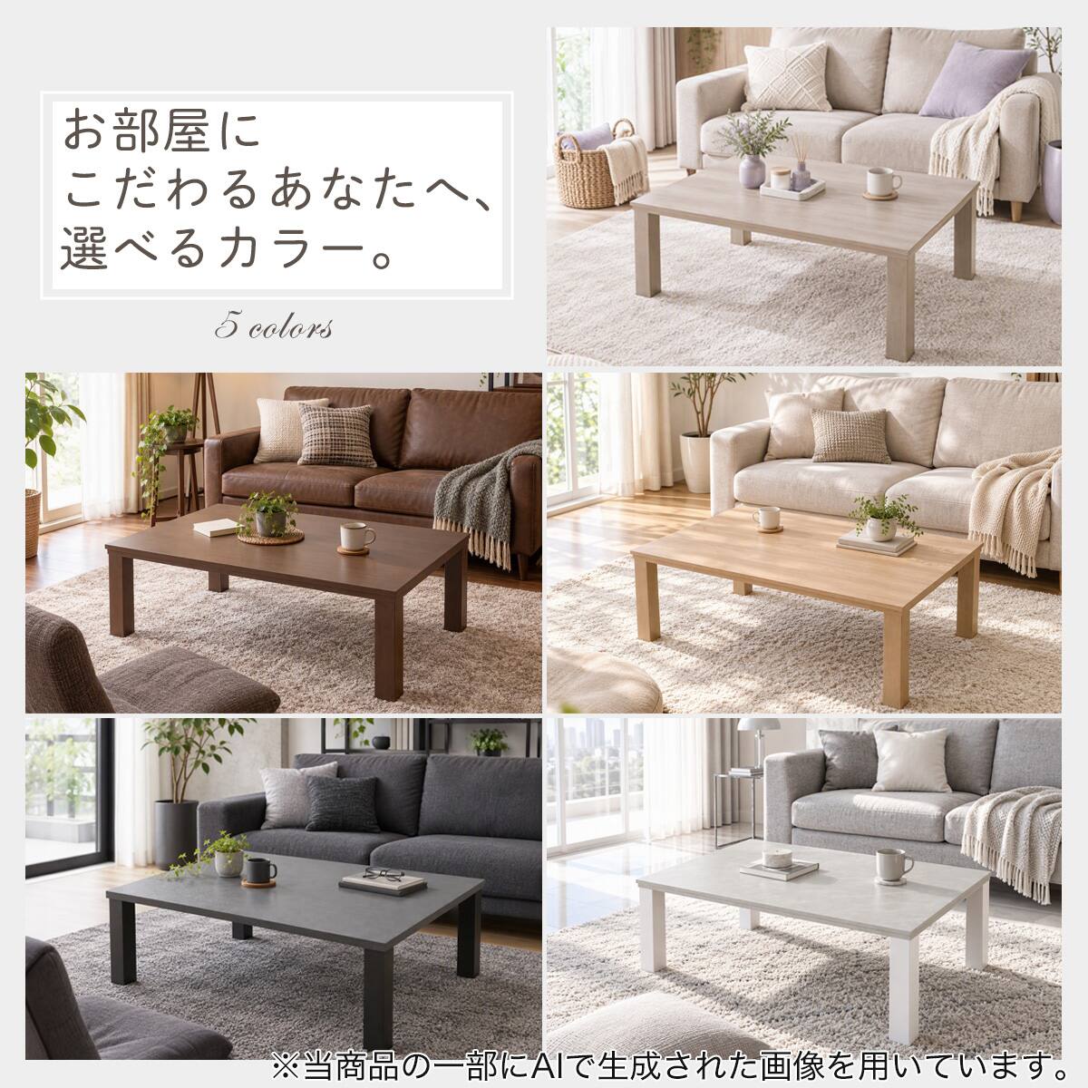 長方形リビングこたつ(GS01 8060 SWH) | ニトリネット【公式】 家具