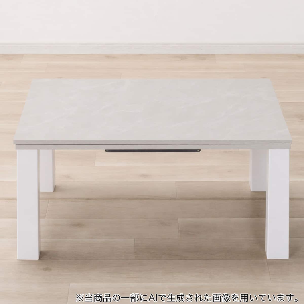【ニトリ】長方形こたつ【ステインG 8060 WW】 長方形リビングこたつ(GS01 8060 SWH) | ニトリネット【公式】 家具