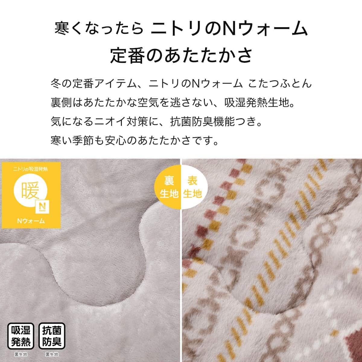 こたつテーブル＋掛布団セット(GS01 105 MBR/掛け布団 長方形 RB2616