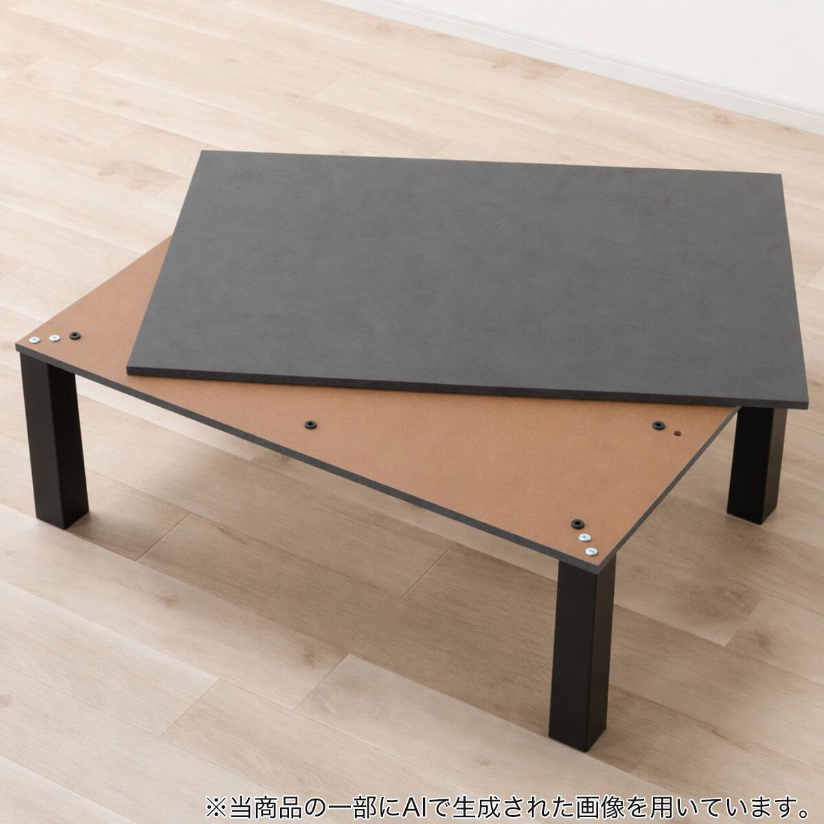 長方形リビングこたつ(GS01 105 SGY) | ニトリネット【公式】 家具