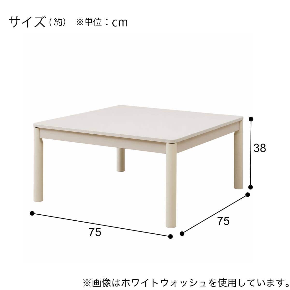 正方形こたつテーブル＋掛布団セット(GC04 7575 MBR/掛け布団 正方形