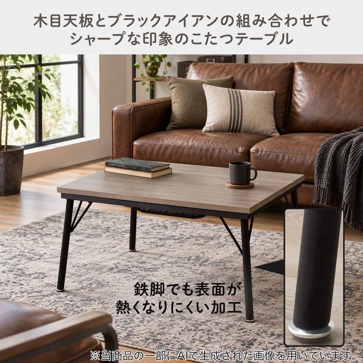 長方形こたつ(SI02 8060 GY) | ニトリネット【公式】 家具・インテリア通販