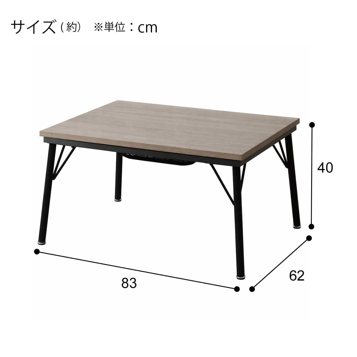 長方形ダイニングこたつ(SI02 8060 GY) | ニトリネット【公式】 家具