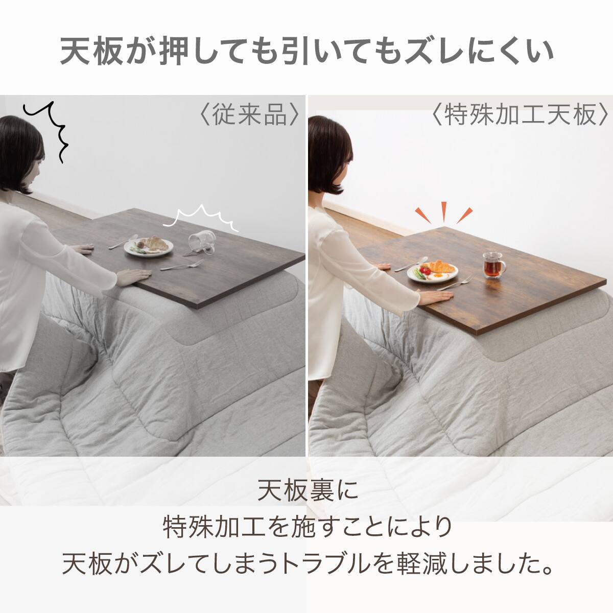 【たかさん様】こたつ(フロットG 105 VNA) 長方形リビングこたつ(フロットT 105 VNA) | ニトリネット【公式