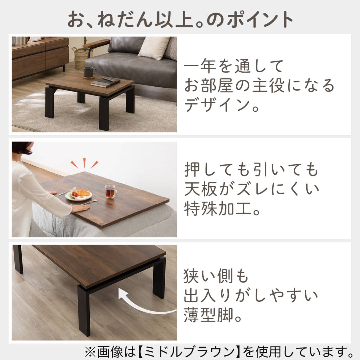 長方形リビングこたつ(フロットT 105 VBR2) | ニトリネット【公式