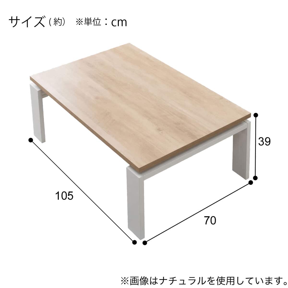 長方形リビングこたつ(フロットT 105 GY) | ニトリネット【公式】 家具