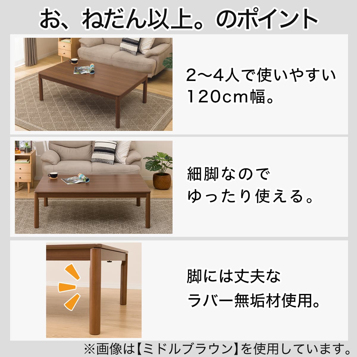 長方形リビングこたつ(GC04 120 WW) | ニトリネット【公式】 家具
