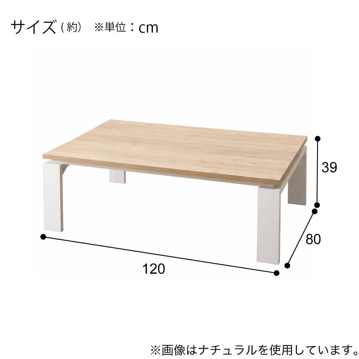 ★値下げ中★【ニトリNITORI】こたつ 正方形 テーブル 布団 こたつテーブル＋掛布団セット(フロットT 120 VNA/掛け布団 長方形
