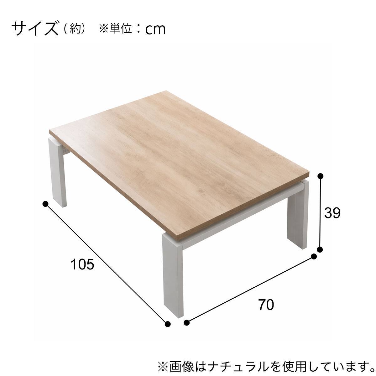 フラットヒーターこたつテーブル＋掛布団セット(フロットT 105 GY