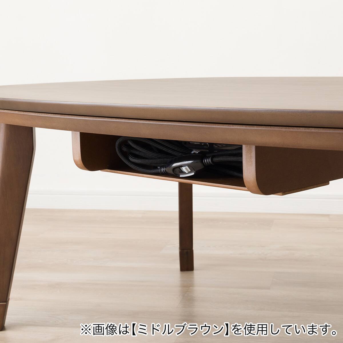 楕円形リビングこたつ(LK01N 130 LBR) | ニトリネット【公式】 家具