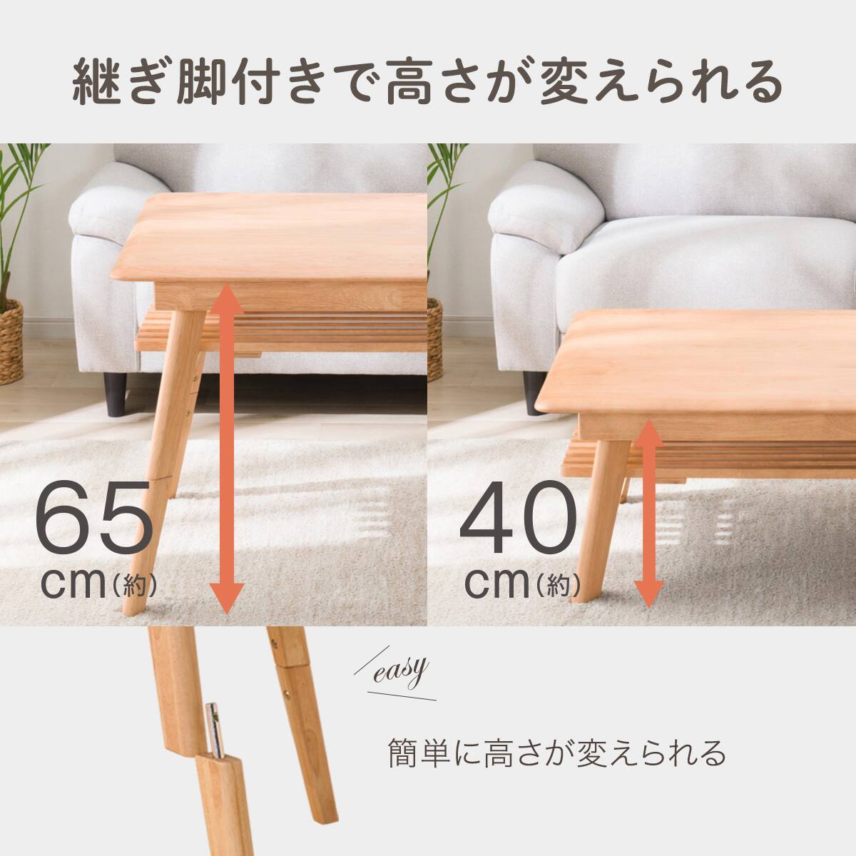 2WAY高さ調節棚付きリビングこたつ(HK03 105 LBR) | ニトリネット