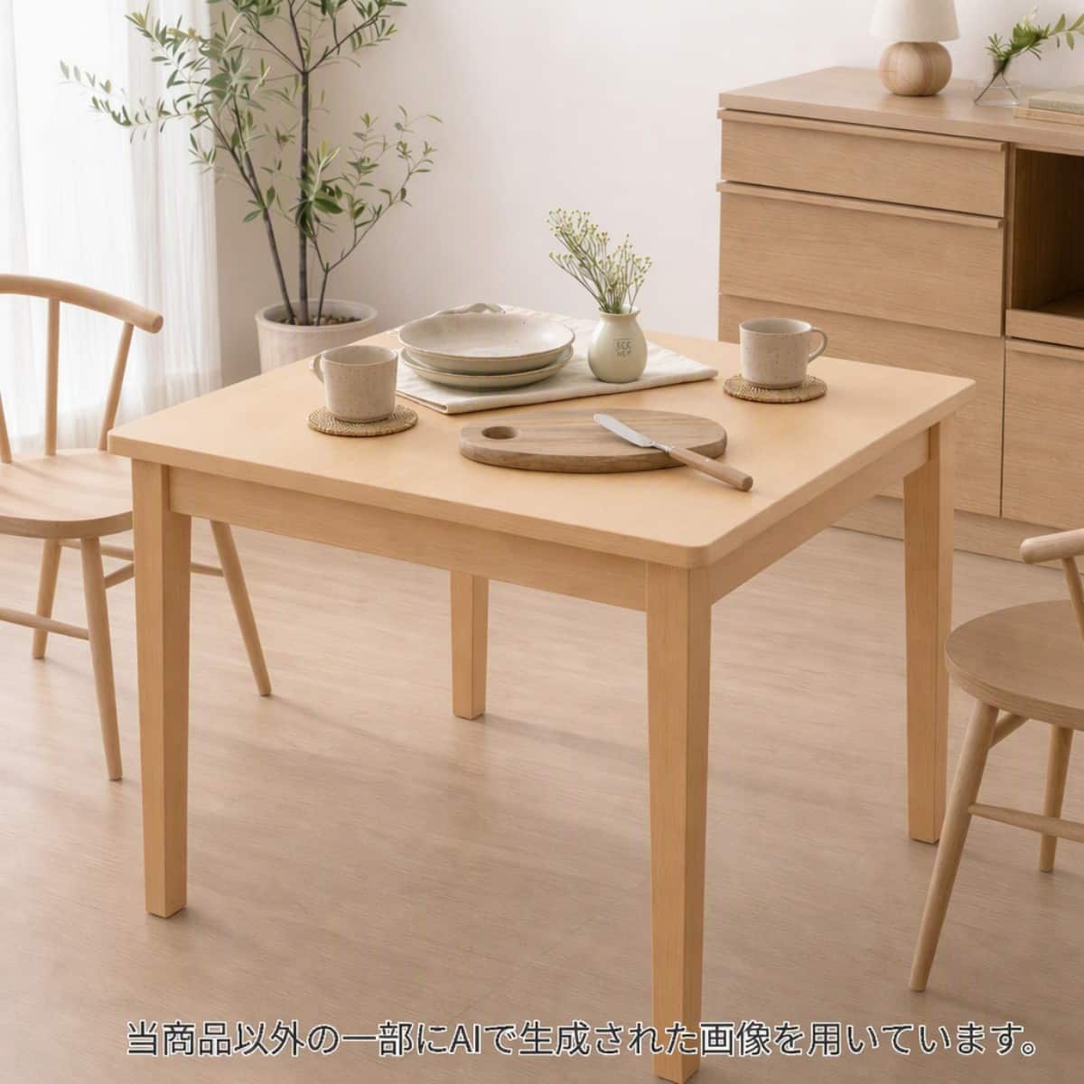 ダイニングこたつセット | ニトリネット【公式】 家具・インテリア通販