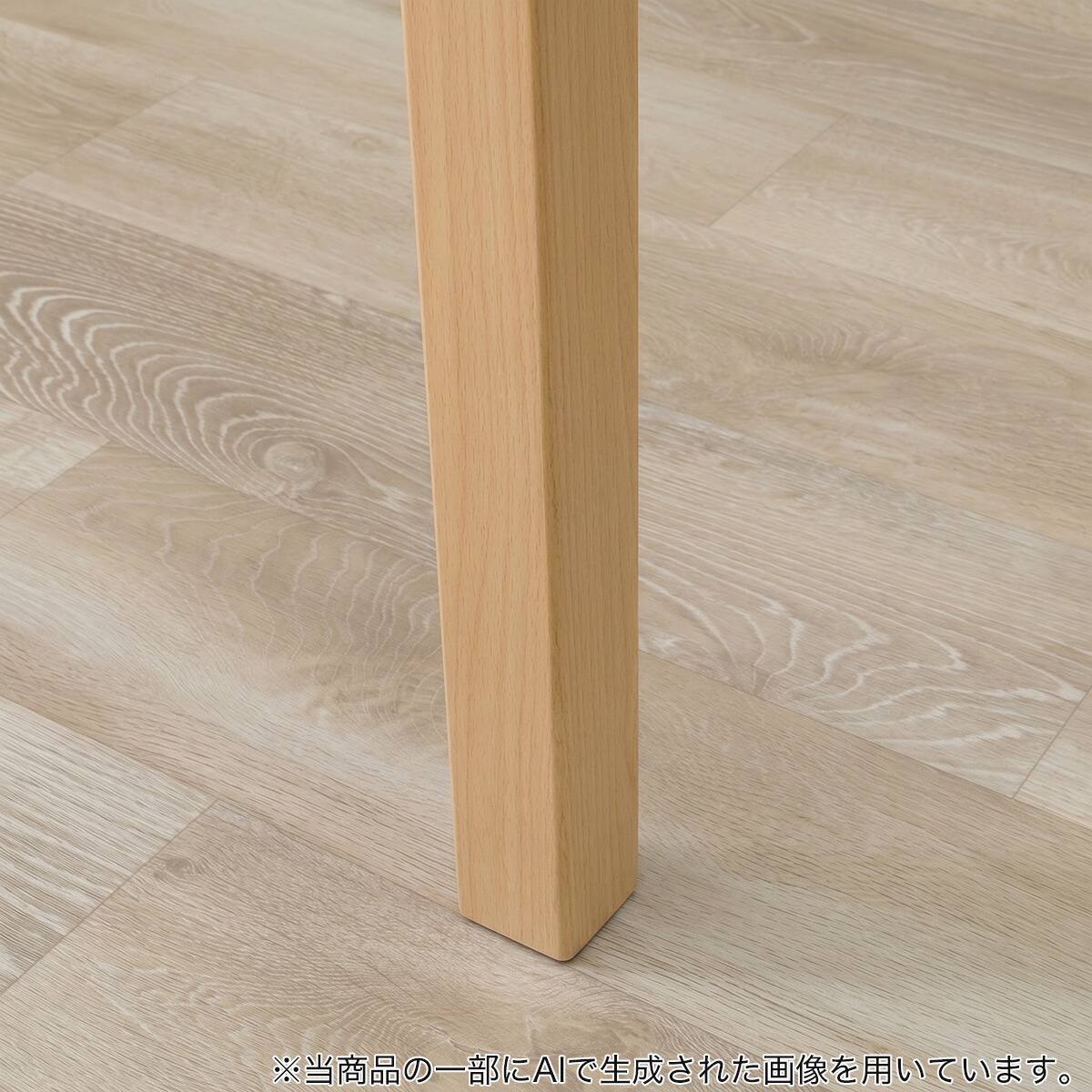 ダイニングこたつ(GD01 75 LBR) | ニトリネット【公式】 家具