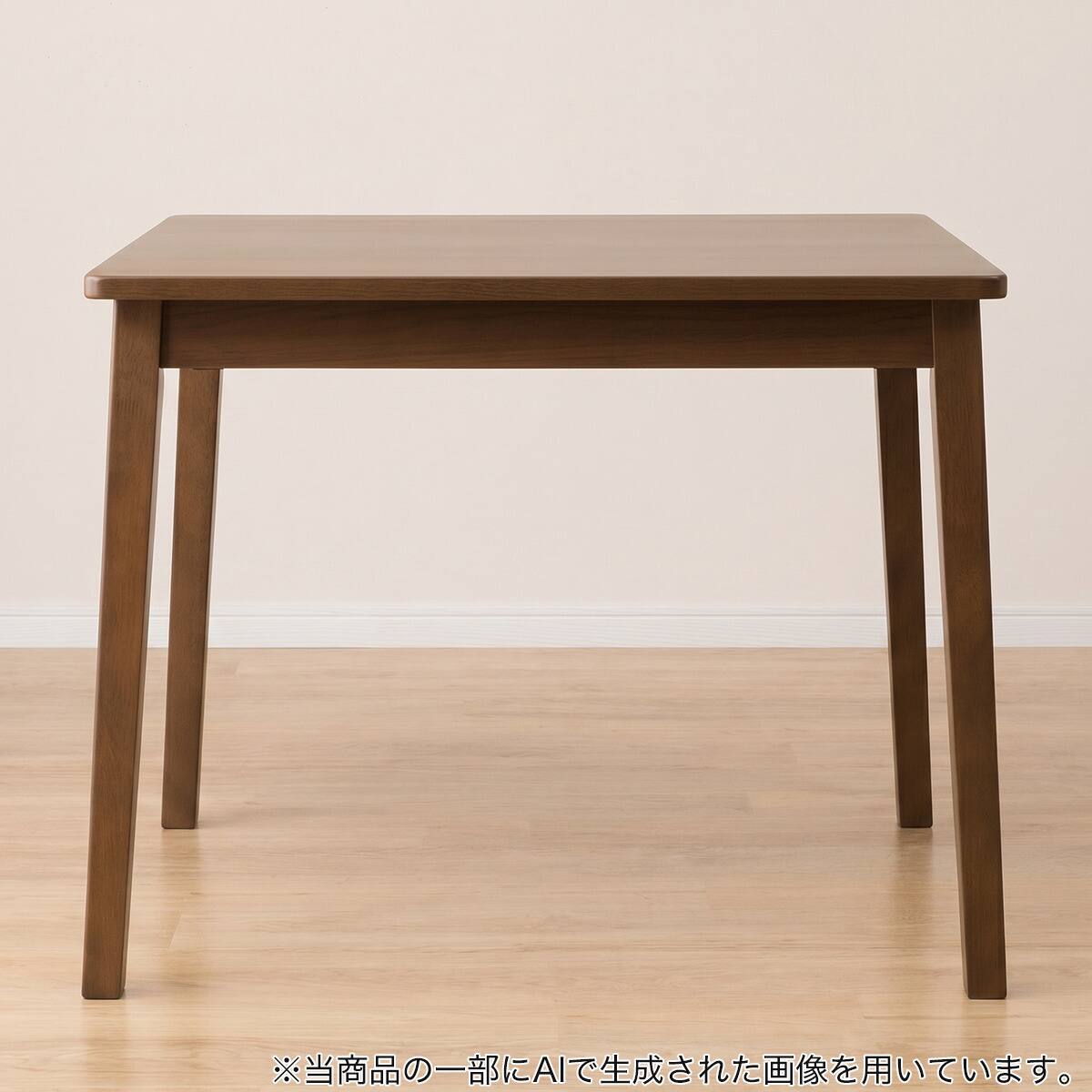ダイニングこたつ(GD01 75 MBR) | ニトリネット【公式】 家具
