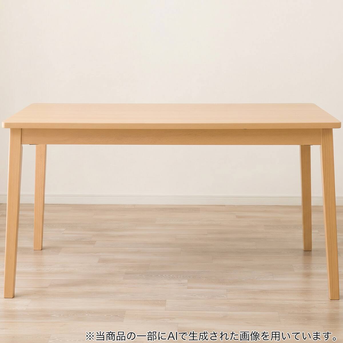 ダイニングこたつ(GD01 135 LBR) | ニトリネット【公式】 家具