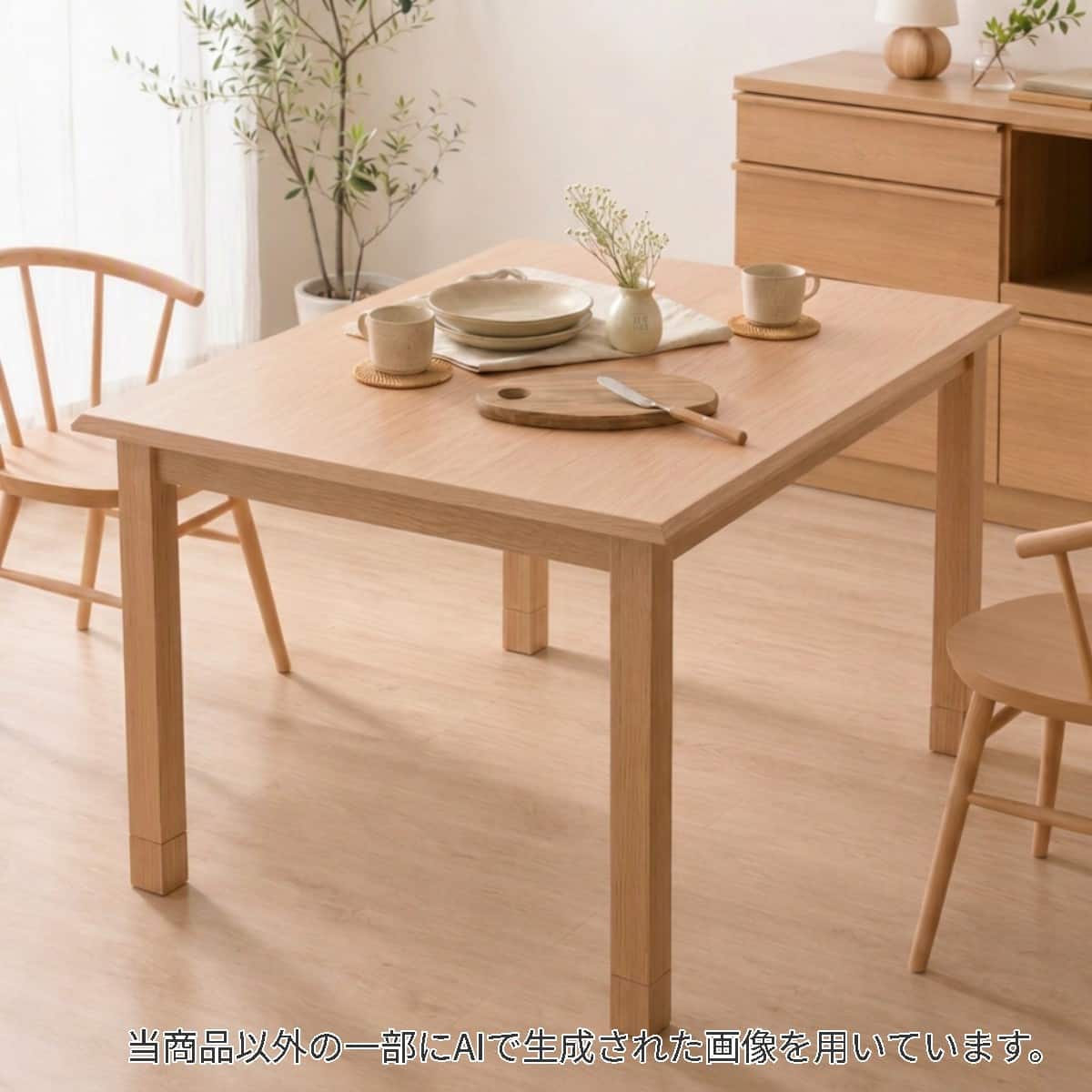 ニトリ　こたつ　長方形　木製テーブル ニトリ こたつ 長方形 木製テーブル ニトリ こたつ 長方形 木製