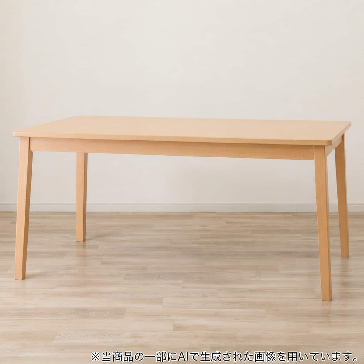 ★動作〇 高こたつ ダイニングコタツ ニトリ NDT14-135H こたつデスク ダイニングこたつ(GD01 135 LBR) | ニトリネット【公式】 家具
