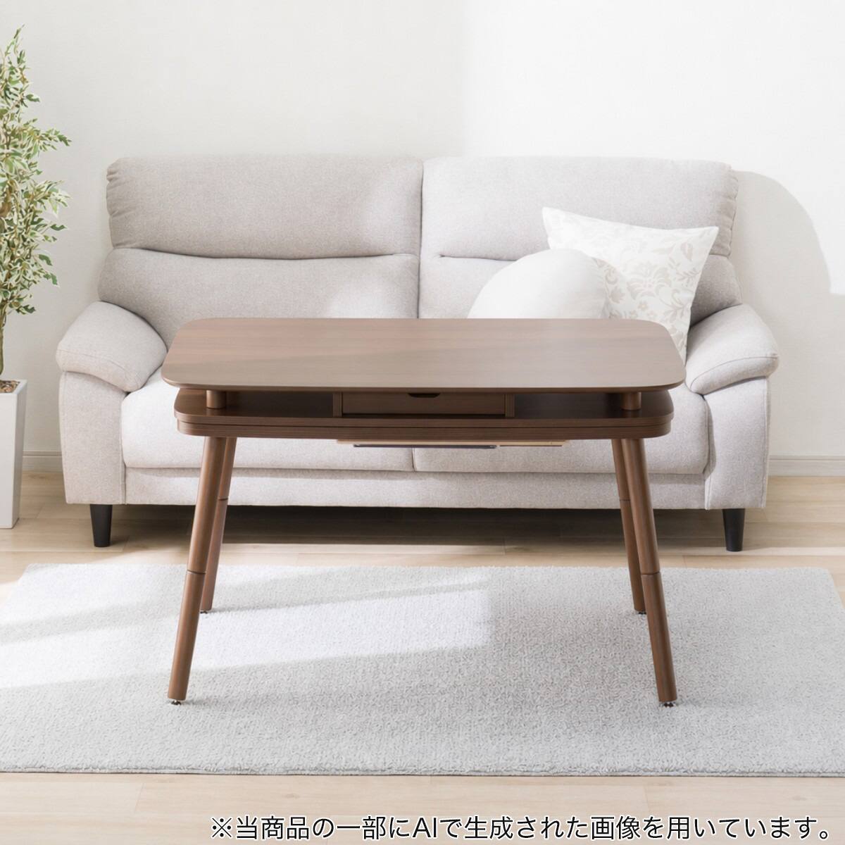2WAY高さ調節＆収納付きこたつ(GH01 105 MBR) | ニトリネット【公式