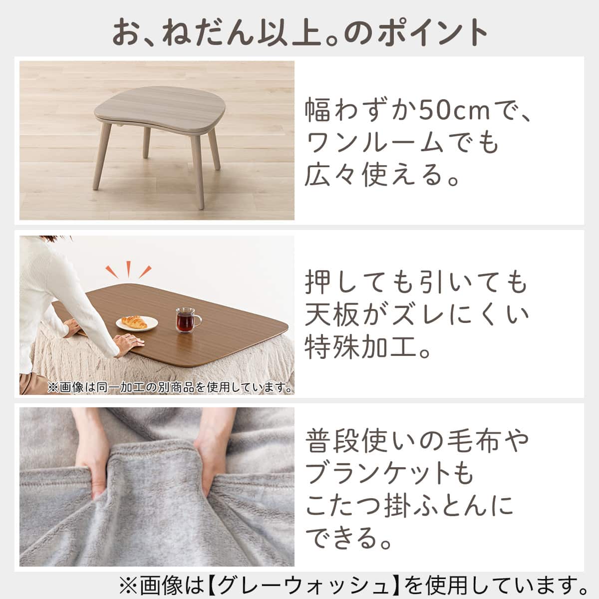 豆型リビングこたつ(GC04R 5045 WH) | ニトリネット【公式】 家具