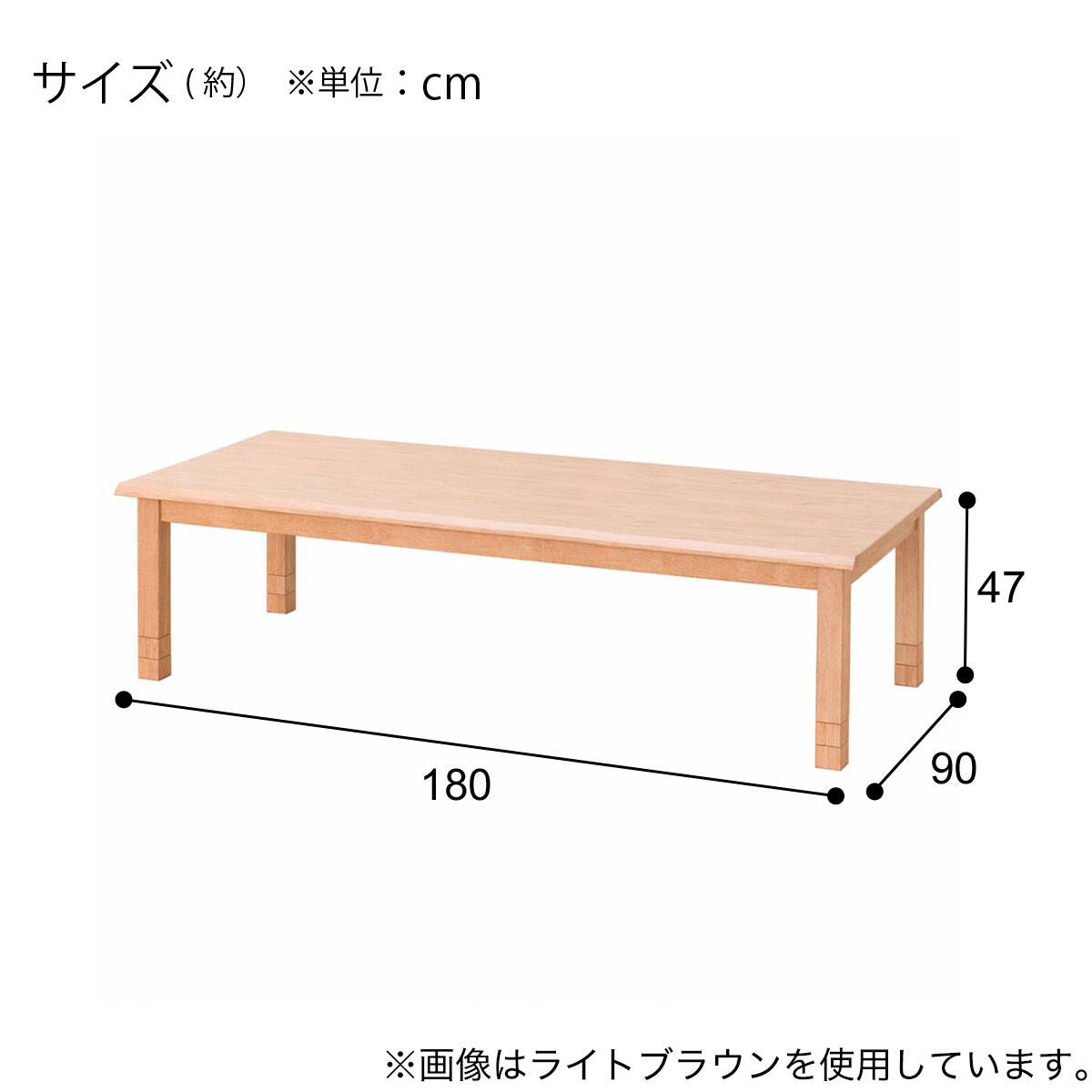 ニトリ　こたつテーブル　ヒーター付き　リビングこたつ 長方形リビングこたつ(HJ01 180 MBR) | ニトリネット【公式】 家具