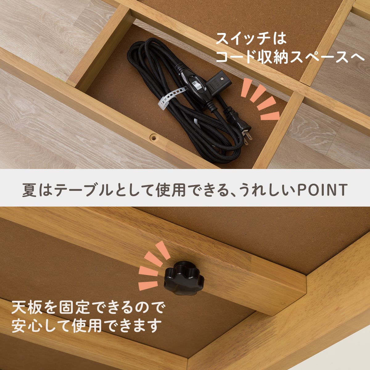 長方形リビングこたつ (LK02 120 MBR) | ニトリネット【公式】 家具