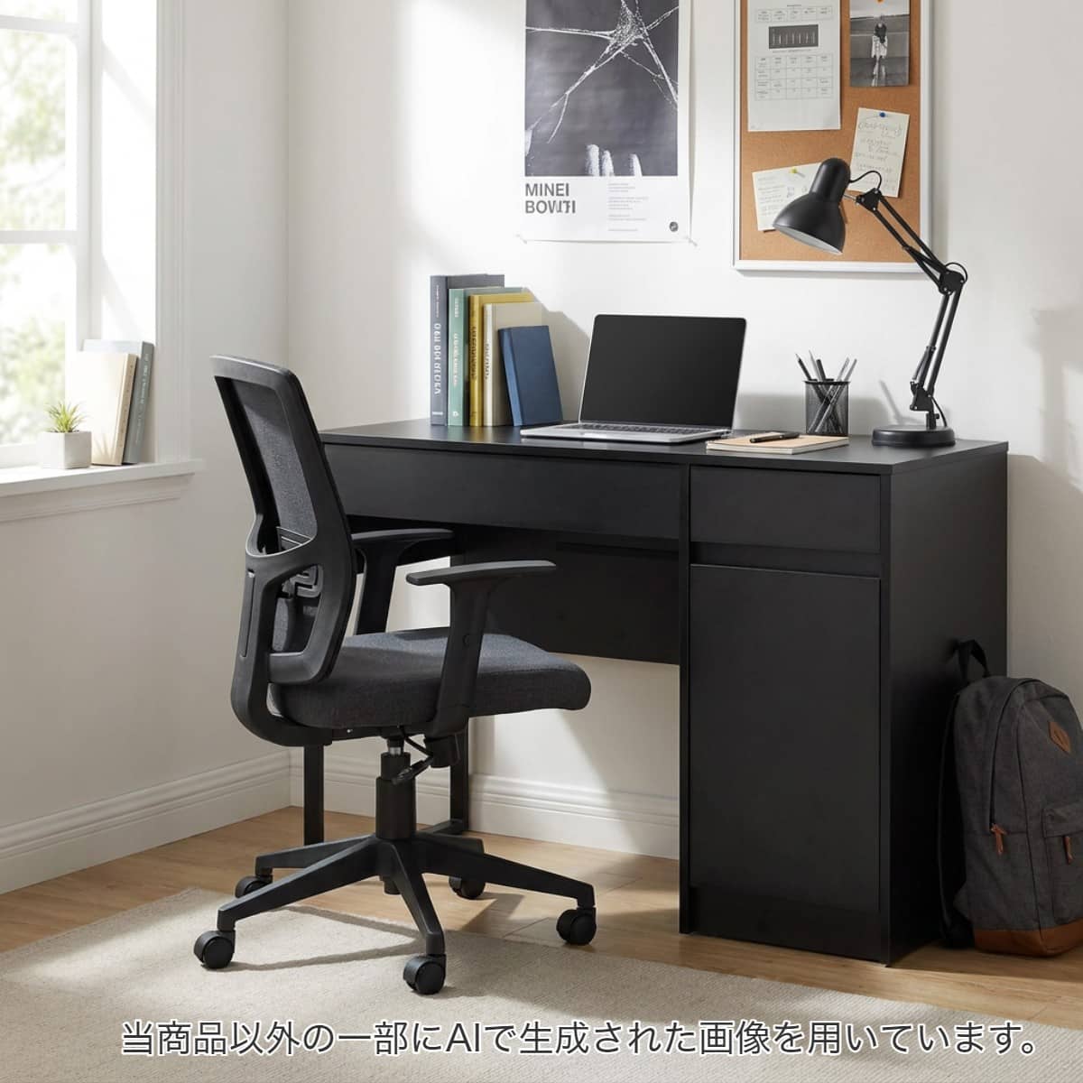 【美品】ニトリ　省スペースデスク 引出し付き デスク(YS01 BK) | ニトリネット【公式】 家具・インテリア通販