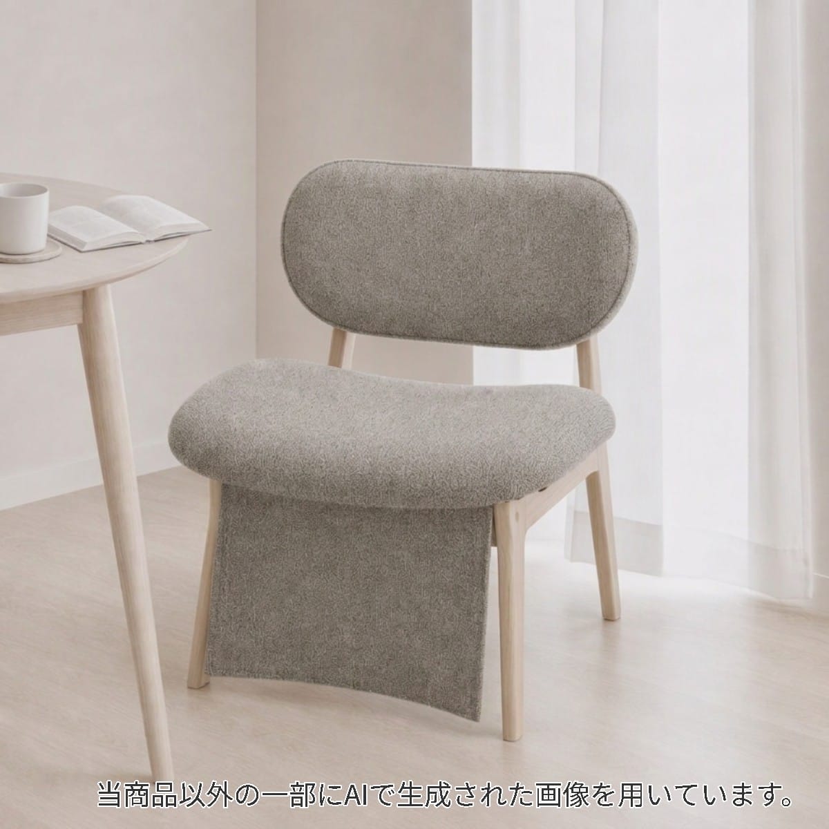 ダイニングこたつ・チェア通販 | ニトリネット【公式】 家具