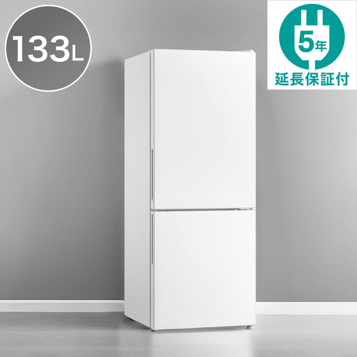 133L 2ドア冷凍冷蔵庫 (NRｰ133L ホワイト) 延長保証付き (リサイクル