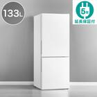 133L 2ドア冷凍冷蔵庫 (NRｰ133L ホワイト) 延長保証付き (リサイクル回収あり) 1枚目画像