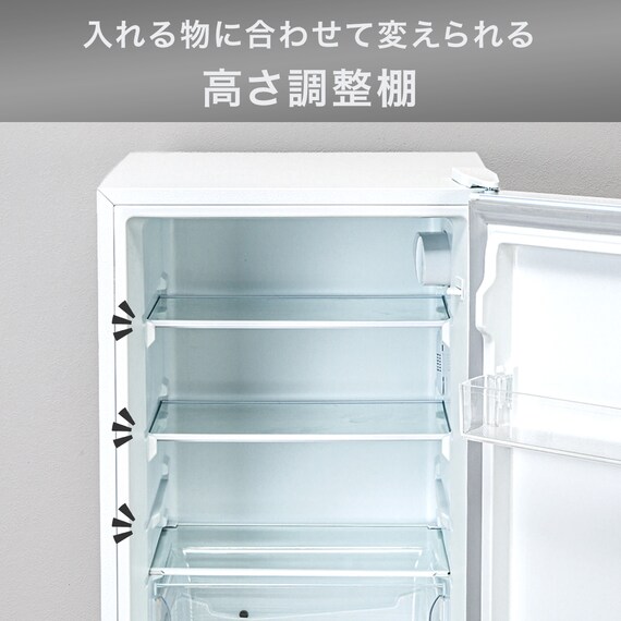 133L 2ドア冷凍冷蔵庫 (NRー133L ホワイト) 延長保証付き (リサイクル回収あり) 5枚目画像