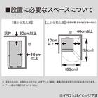 133L 2ドア冷凍冷蔵庫 (NRー133L ホワイト) 延長保証付き (リサイクル回収あり) 9枚目画像